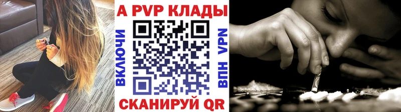 A PVP СК купить наркотик MEGA как зайти Олёкминск