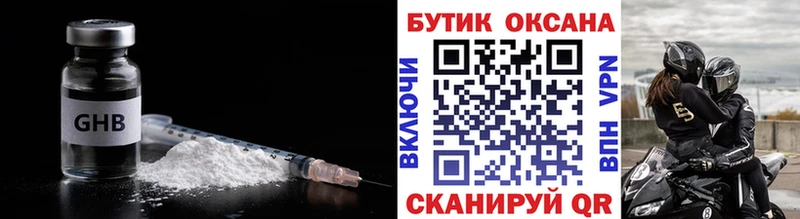 ОМГ ОМГ рабочий сайт Олёкминск БУТИРАТ 99%