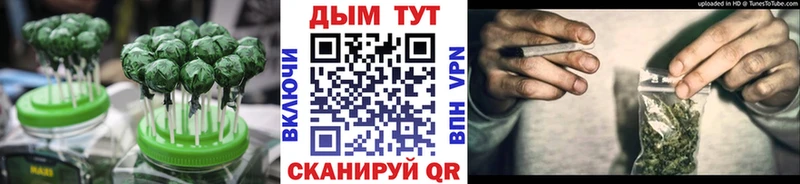 даркнет как зайти  Олёкминск  Еда ТГК марихуана 