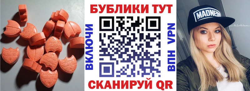 Ecstasy 300 mg  OMG рабочий сайт  Олёкминск 