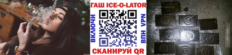 ссылка на мегу tor  дарнет шоп  Олёкминск  ГАШ 40% ТГК 