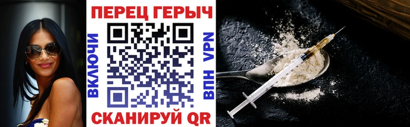 что такое наркотик  Олёкминск  ГЕРОИН белый 