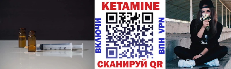 наркота  Олёкминск  КЕТАМИН VHQ 