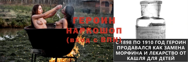 шишки Армянск