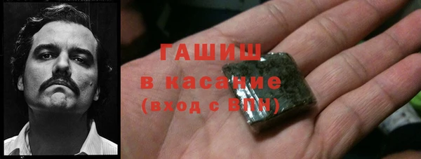 шишки Армянск