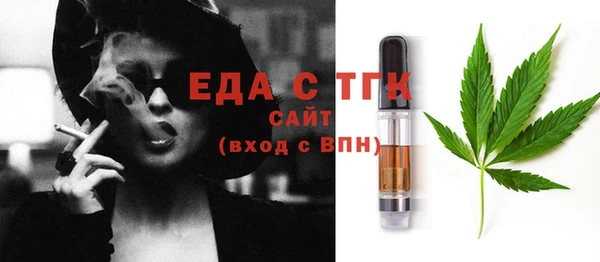 шишки Армянск