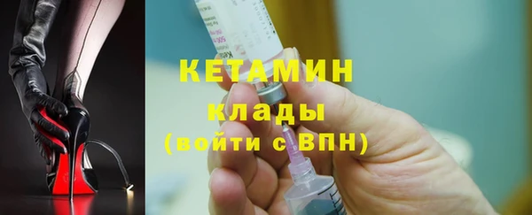 шишки Армянск