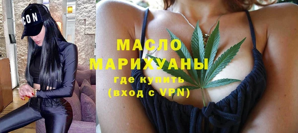 шишки Армянск