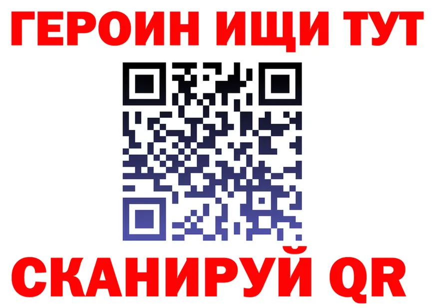 Как найти наркотики? это формула Олёкминск
