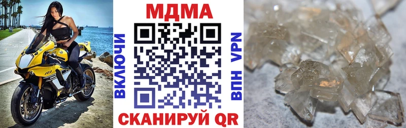 MDMA crystal  блэк спрут маркетплейс  Олёкминск  как найти закладки 