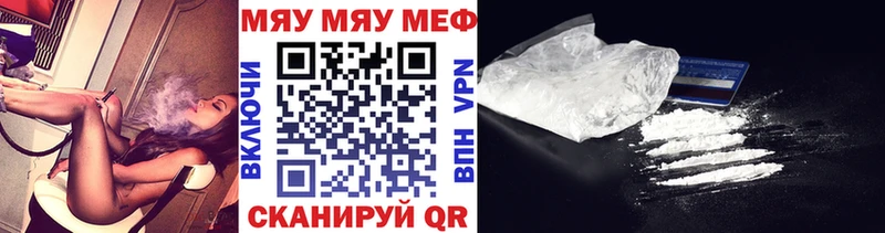 darknet клад  Олёкминск  Меф mephedrone 