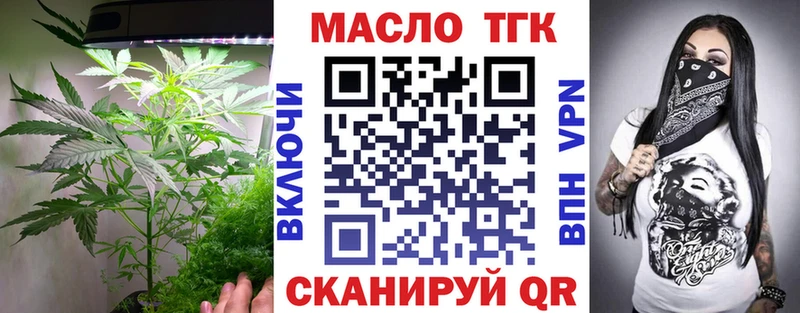 ТГК Wax  где найти   Олёкминск 